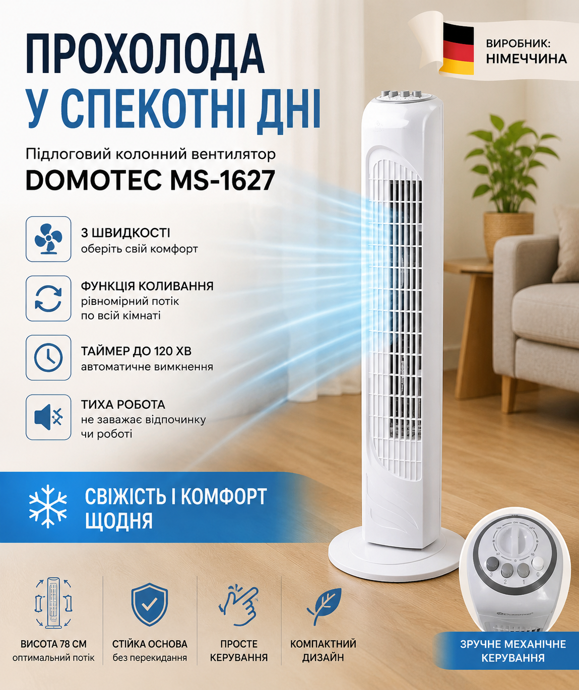 Акумуляторна ланцюгова пила KÖGELMANN PRO